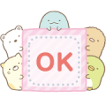 Sumikko Gurashi Memo Stickers Sumikko Gurashi Memo Stickers