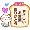 Sweet Healing Memo Stickers Sweet Healing Memo Stickers