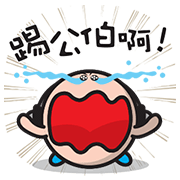 TSTAR PLAY Sticker for LINE & WhatsApp | ZIP: GIF & PNG