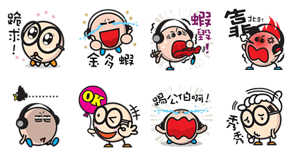 TSTAR PLAY Line Sticker GIF & PNG Pack: Animated & Transparent No Background | WhatsApp Sticker