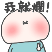TWODEERMAN: Very Useful Stickers Sticker for LINE & WhatsApp | ZIP: GIF & PNG