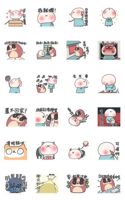 TWODEERMAN: Very Useful Stickers Line Sticker GIF & PNG Pack: Animated & Transparent No Background | WhatsApp Sticker