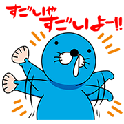 Talking BONOBONO Stickers Talking BONOBONO Stickers Sticker for LINE & WhatsApp | ZIP: GIF & PNG