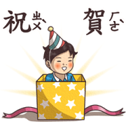 Textbook goes koo-koo! Busy backgrounds! Sticker for LINE & WhatsApp | ZIP: GIF & PNG