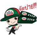 The Pizza Company 1112 The Pizza Company 1112
