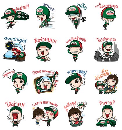 The Pizza Company 1112 Line Sticker GIF & PNG Pack: Animated & Transparent No Background | WhatsApp Sticker