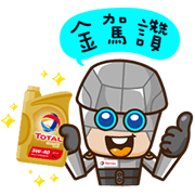 Total Robot Quartz: Q's Back! Sticker for LINE & WhatsApp | ZIP: GIF & PNG
