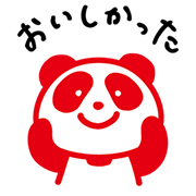 Useful Cooking Ajipanda Sticker for LINE & WhatsApp | ZIP: GIF & PNG