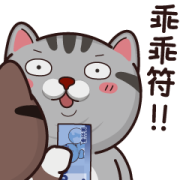 VITA VITA Very Shiny VITA VITA Very Shiny Sticker for LINE & WhatsApp | ZIP: GIF & PNG