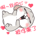 Very Miss Rabbit Effect Sticker Sticker for LINE & WhatsApp | ZIP: GIF & PNG
