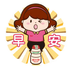 Yakult Mommy Sticker for LINE & WhatsApp | ZIP: GIF & PNG