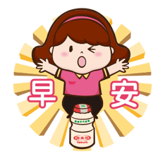 Yakult Mommy Yakult Mommy Sticker for LINE & WhatsApp | ZIP: GIF & PNG