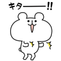 Yurukuma × Useful Accounts Yurukuma × Useful Accounts