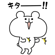 Yurukuma × Useful Accounts Yurukuma × Useful Accounts Sticker for LINE & WhatsApp | ZIP: GIF & PNG
