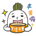 [Animated Stickers] RADISH x BUY123 TW Sticker for LINE & WhatsApp | ZIP: GIF & PNG