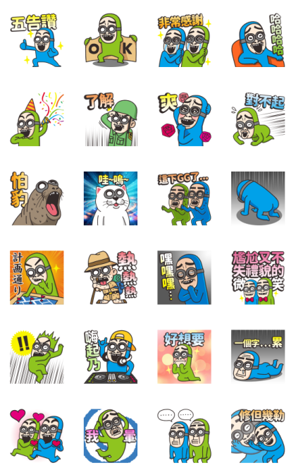 BG MEN: Effect Stickers Line Sticker GIF & PNG Pack: Animated & Transparent No Background | WhatsApp Sticker