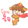 Baby ‘B’ Animated Lazy Prince Baby ‘B’ Animated Lazy Prince