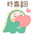 Baby Dino Kua Baby Dino Kua