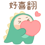 Baby Dino Kua Sticker for LINE & WhatsApp | ZIP: GIF & PNG