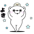 Bear 100% Has Moves Sticker for LINE & WhatsApp | ZIP: GIF & PNG