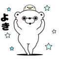Bear 100% Has Moves