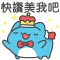 BugCat-Capoo super cute effect stickers