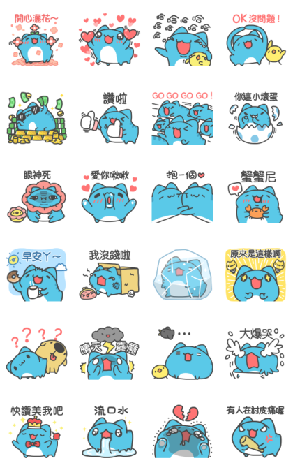 BugCat-Capoo super cute effect stickers Line Sticker GIF & PNG Pack: Animated & Transparent No Background | WhatsApp Sticker