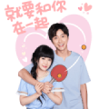 Chieh & Ai  tabletennis Couple Stickers [BIG]
