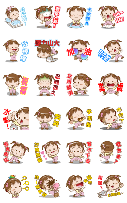 Cocoa-Effect Sticker Line Sticker GIF & PNG Pack: Animated & Transparent No Background | WhatsApp Sticker