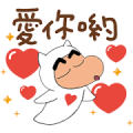 Crayon Shinchan: The Lovely Friendship Crayon Shinchan: The Lovely Friendship