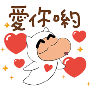 Crayon Shinchan: The Lovely Friendship Sticker for LINE & WhatsApp | ZIP: GIF & PNG