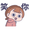 Cry! Little Unfortunate Life: Foolish Sticker for LINE & WhatsApp | ZIP: GIF & PNG
