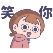 Cry! Little Unfortunate Life: Foolish Cry! Little Unfortunate Life: Foolish Sticker for LINE & WhatsApp | ZIP: GIF & PNG