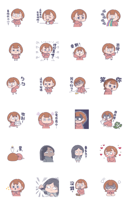 Cry! Little Unfortunate Life: Foolish Line Sticker GIF & PNG Pack: Animated & Transparent No Background | WhatsApp Sticker