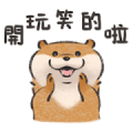Cute Lie Otter Sticker for LINE & WhatsApp | ZIP: GIF & PNG