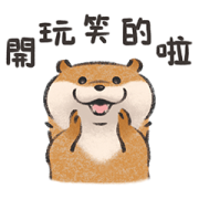 Cute Lie Otter Cute Lie Otter Sticker for LINE & WhatsApp | ZIP: GIF & PNG