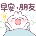 Cute rabbit with emotional faces Sticker for LINE & WhatsApp | ZIP: GIF & PNG
