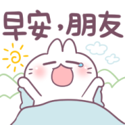 Cute rabbit with emotional faces Cute rabbit with emotional faces Sticker for LINE & WhatsApp | ZIP: GIF & PNG
