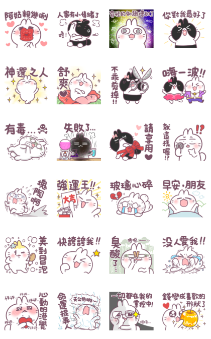 Cute rabbit with emotional faces Line Sticker GIF & PNG Pack: Animated & Transparent No Background | WhatsApp Sticker