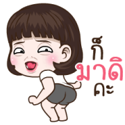 Emotion Little Girl 2 Sticker for LINE & WhatsApp | ZIP: GIF & PNG