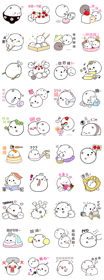 FLYING CHOUDA Line Sticker GIF & PNG Pack: Animated & Transparent No Background | WhatsApp Sticker