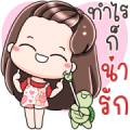 Gyoza Be Cute [BIG] Stickers