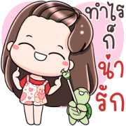 Gyoza Be Cute Big Stickers Sticker for LINE & WhatsApp | ZIP: GIF & PNG