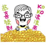 Happy New Year with Cathay United Bank Sticker for LINE & WhatsApp | ZIP: GIF & PNG