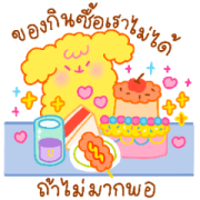 Have a pretty day :-) Sticker for LINE & WhatsApp | ZIP: GIF & PNG