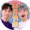 HuangBrothers 40 types of daily stickers
