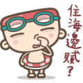 I'm Mark -Dramatic effects stickers Sticker for LINE & WhatsApp | ZIP: GIF & PNG