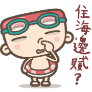 I'm Mark -Dramatic effects stickers Sticker for LINE & WhatsApp | ZIP: GIF & PNG