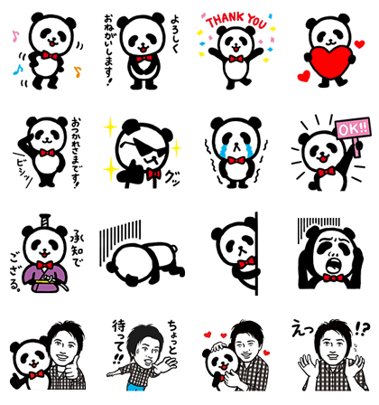 JAPAN-DA × Tatsuya Fujiwara Line Sticker GIF & PNG Pack: Animated & Transparent No Background | WhatsApp Sticker
