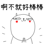 Jay the Rabbit - Foolish Stickers Sticker for LINE & WhatsApp | ZIP: GIF & PNG